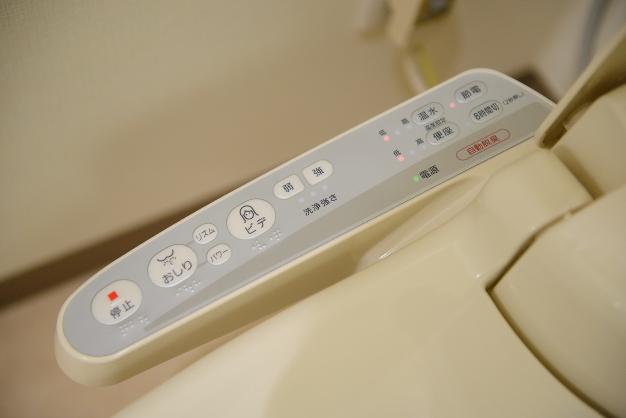 Quelle Alternative aux WC Japonais ? - Cleanstore